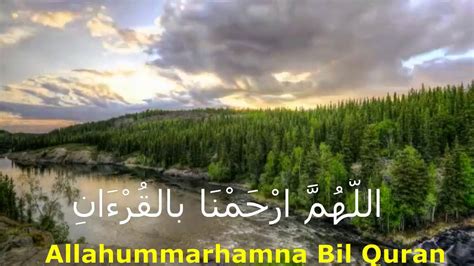 اَللَّهُمَّ ارْحَمْنِيْ بِاْلقُرْآنْ allohummar_hamni bilqur'aan, ya allah rahmatilah saya dengan al qur'an. Doa khatam Al Quran - YouTube