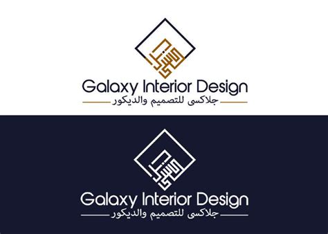 Creative Interior Design Company Logo