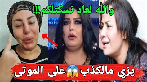 أثارت جدل واسع صديقة فايزة المحرصي تخرج عن صمتها تكشف المستور وتهاجم منال عبد القوي وتتهمها