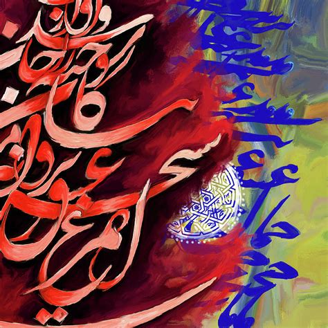 Abstract Calligraphy 6 304 1 Painting By Mawra Tahreem Fine Art America