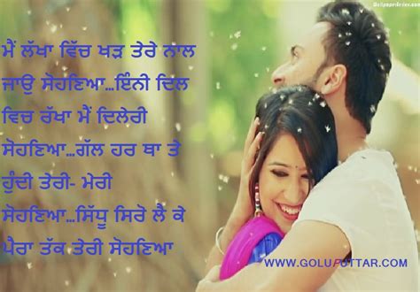 Punjabi Quotes | Desi Sayings | Punjabi Quotations ...