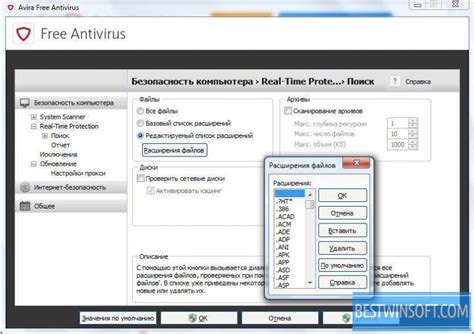 Free antivirus download for vista : Avira Free Antivirus for Windows PC Free Download