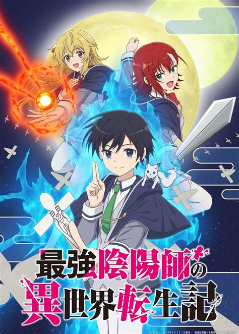 El Anime Saikyou Onmyouji No Isekai Tenseiki Revela Su Primer Avance Animecl