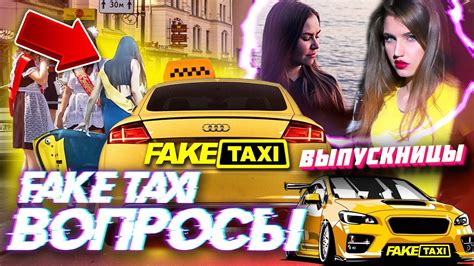 Fake Taxi Fake Taxi