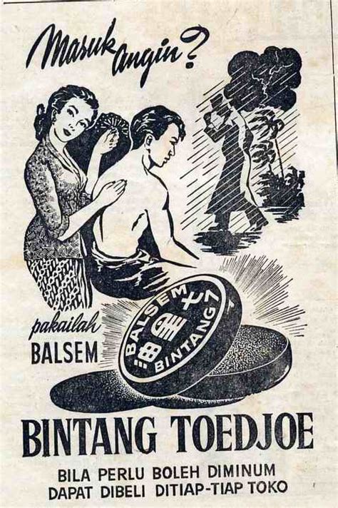 Poster Iklan Jaman Dulu ~ Yoyo Blogs