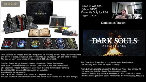 Dark Souls Trilogy Box Dark Souls Remastered Pre Review Youtube