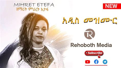 Mehret Eteffa Video Ethiopian Gospel Music Net