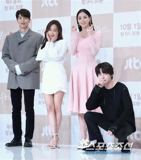 Press Conference The Beauty Korean Drama Updates