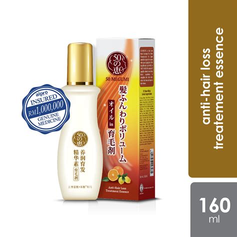 Alpro Pharmacy Megumi Anti Hair Loss Treatment Essence Ml