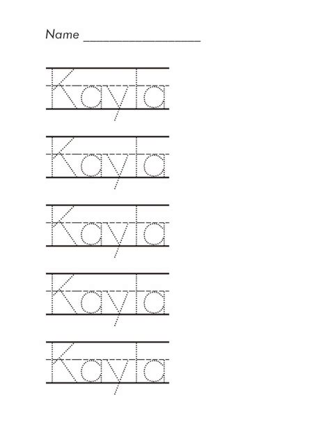 7 Best Write Your Name Printable Pdf For Free At Printablee