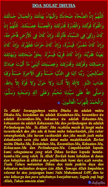 Sholat dhuha adalah salah satu ibadah dalam islam yang masuk ke kategori sunnah. Solat Sunat Dhuha | Islam and Allah