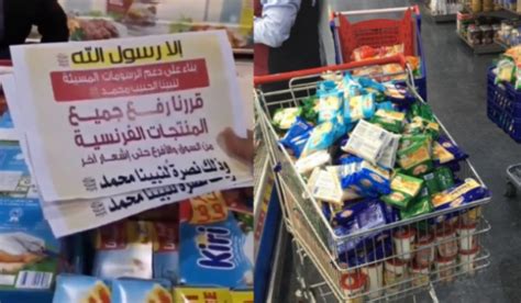جمعيات تجارية عربية تعلن مقاطعة منتجات فرنسية