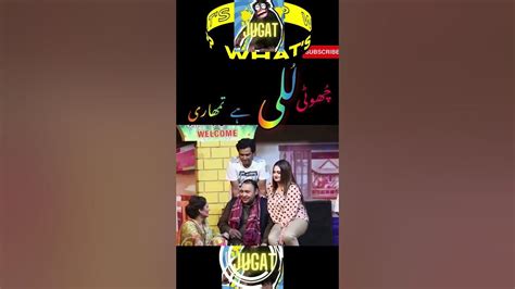 Rashid Kamal Punjabistagedrama Punjabi Viral Trending Jugat