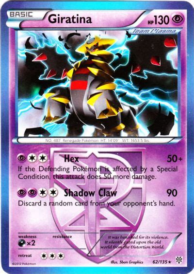 Dealing with a fierce double ditto drama! Serebii.net Pokémon Card Database - Plasma Storm - #62 Giratina