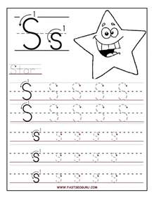 Banners, bulletin boards, alphabet units, learning activities & abc crafts. Printable letter S tracing worksheets for preschool.jpg ...
