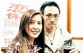 Anita Lee Reveals Past Romance with Francis Ng Was an Unhappy One ...