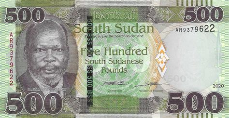 South Sudan New Sigdate 2020 500 Pound Note B116b Confirmed