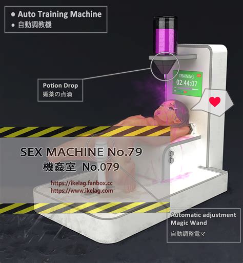 Sex Machine No079 Inside By Ikelag Hentai Foundry
