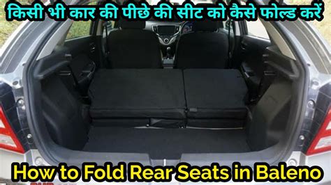 How To Fold Back Seat Of Any Car How To Fold Rear Seat In Baleno Bs6