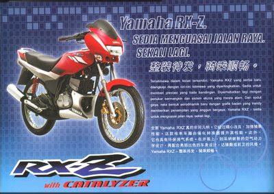 1.85 kgf·m (18.1 n·m) @ 7,500 rpm ▪ max speed: RXZ Catalyzer 1st Edition (2001) ~ Yamaha Bike
