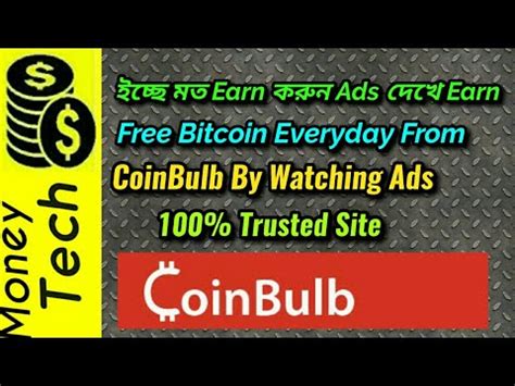 The only thing we ask in return is that you watch a few ads. Earn Bitcoin Watching Ads | How To Earn Bitcoin Wikihow