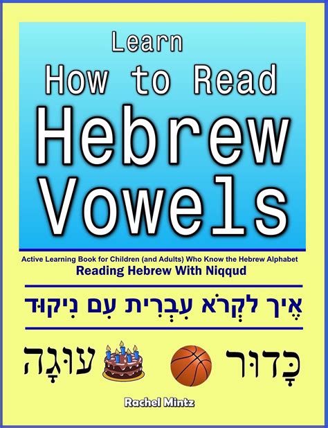 Learning The Hebrew Niqqud Vowels Was Never Easier Want To Learn To