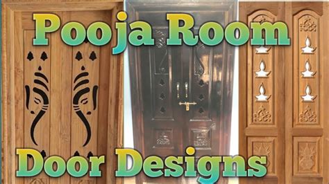 Pooja Room Door Designs Youtube