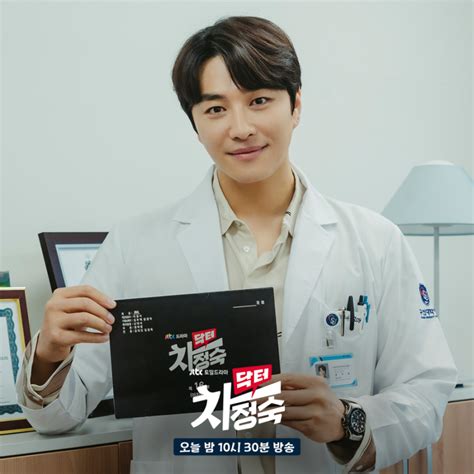 Min Woo Hyuk Kecewa Sama Ending Roy Kim Doctor Cha Kenapa