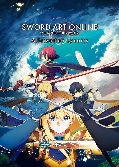 Buy Sword Art Online Alicization Lycoris Deluxe Edition And Download