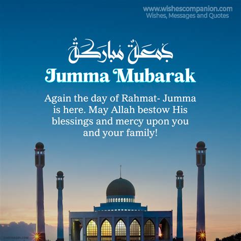Jumma Mubarak Dua Wishes Fb Status And Images Wishes Companion