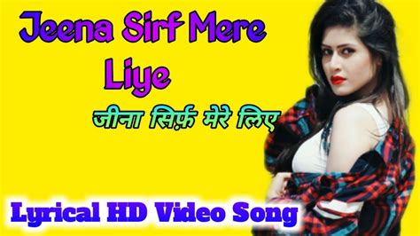 Jeena Sirf Mere Liye Lyrical Video Song Alka Yagnik Kavita