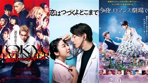Top 40 Phim Nhật Bản Hay Nhất Phải Xem 1 Lần Trong Đời Nguyễn Kim Blog