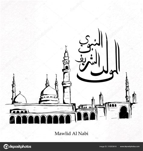 Al Mawlid Al Nabawi Al Sharif Translated The Honorable Birth Of