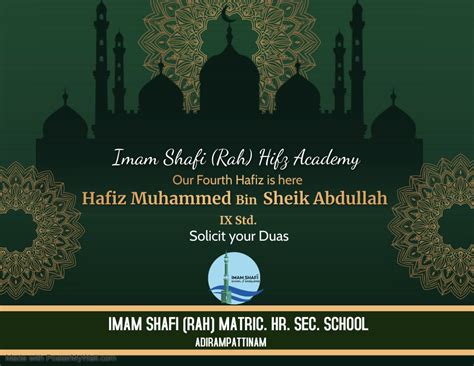 Our Fourth Hafiz Imam Shafi Rah Matriculation Higher Secondary School