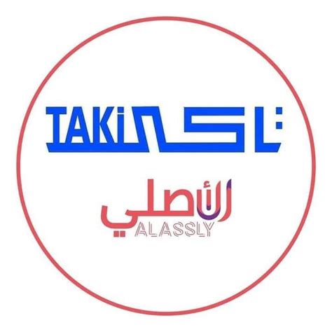 Taki للمراتب Giza