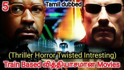 5 Hollywood Tamil Dubbed Train Based Movies You Should Must Watch