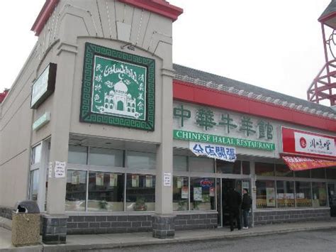 11105 state bridge rd ste 200. Chinese Halal Restaurant, Toronto - 101 Ravel Rd, North ...