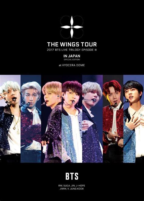 楽天ブックス 2017 Bts Live Trilogy Episode 3 The Wings Tour In Japan