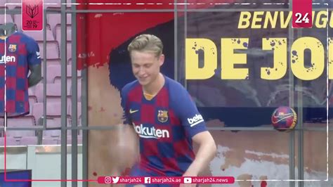 نادي برشلونة يقدم رسميا لاعبه دي يونغ YouTube