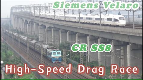 【china High Speed Railway】siemens Crh380b Cr Ss8 And Crh380bl Three