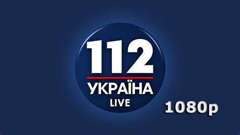 В украине хотят изменить правила медкомиссии для призывников. Прямой эфир 112 Украина | Прямой эфир, Украина