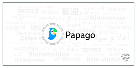Papago Translate