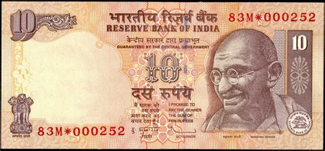 Indian Banknote Inset As An Alphabet On Indian Banknotes