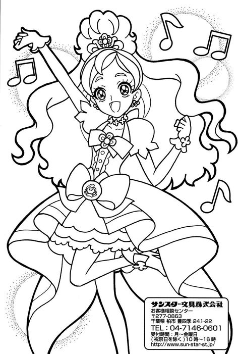 Princess Precure Cure Twinkle Sailor Moon Coloring Pages Cool Images
