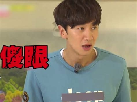 It's where your interests connect you with your people. 一出手就遭殃!《Running Man》李光洙又被衰神附身啦 | ETtoday星光雲 | ETtoday新聞雲