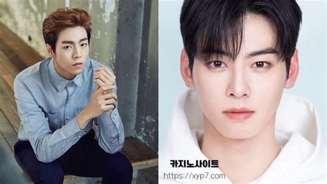 Lee Hyun Woo To Join Astro’s Cha Eun Woo In New Fantasy Romance Drama Culture Corner