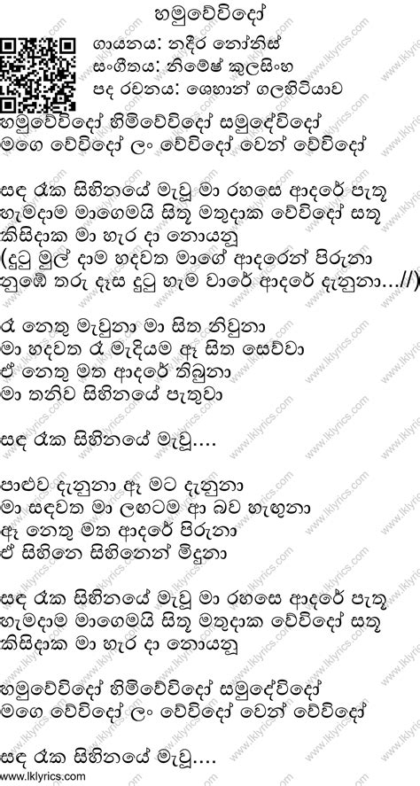 By mp3 | download download stream. Asha Dahasak Sangeethe Song Lyrics - Asha Dahasak Podi ...