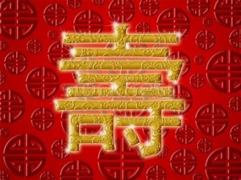 Discover the best happy birthday (生日快乐) messages, greeting in chinese!! 34 best images about Chinese Characters, Expressions ...