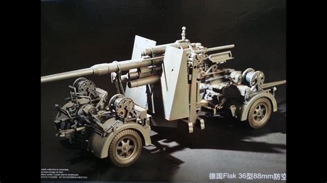 Merit International 118 German Flak 36 88mm Anti Aircraft Gun What