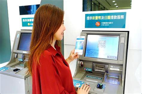 繳費稅）業務，其手續費將會全部減免，當中也包含財金公司向金融機構收取之費用。 至於實體 atm 方面，財金公司向金融機構收取的實體 atm 跨行轉帳手續費將減收 1 元，金融機構優惠減收民眾之費用則至少 1 元，其他優惠詳情則由金融機. 500元以下跨行轉帳 每日1次免手續費 - 自由財經